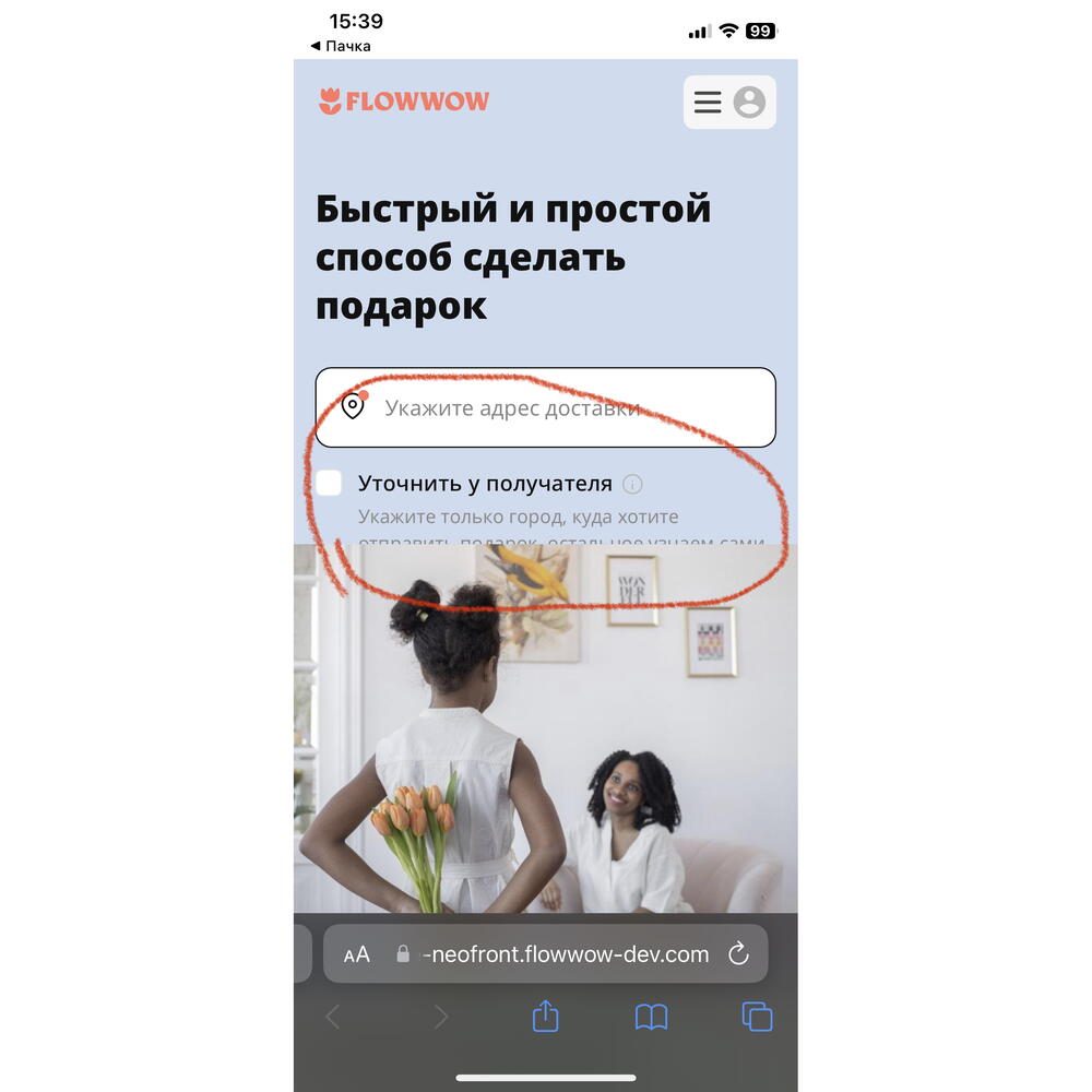 Тест свеча