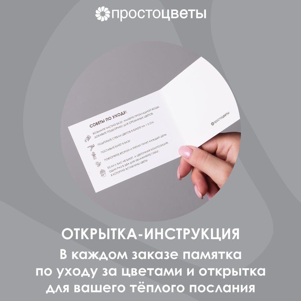 Букет Лизиантус "Ду Арена Джиант Вайт" 15 шт. Высота 70 см