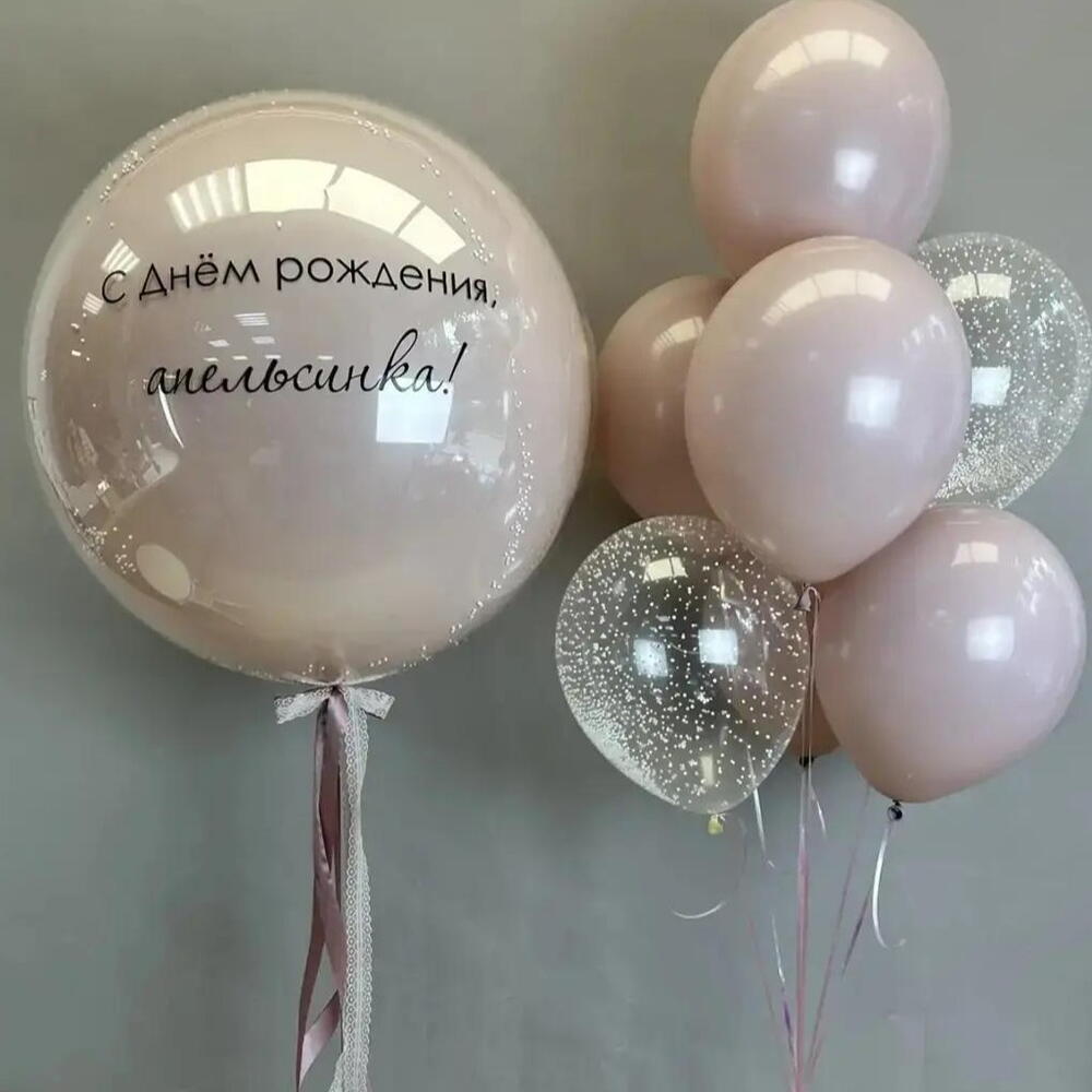 Набор шаров "Апельсинка"