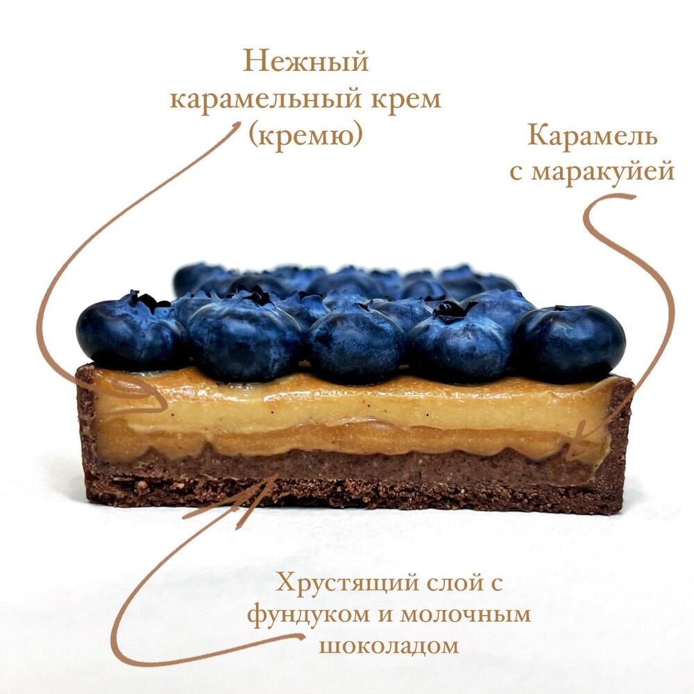 Миниассорти тарталеток «Карамель»/«Лимон»