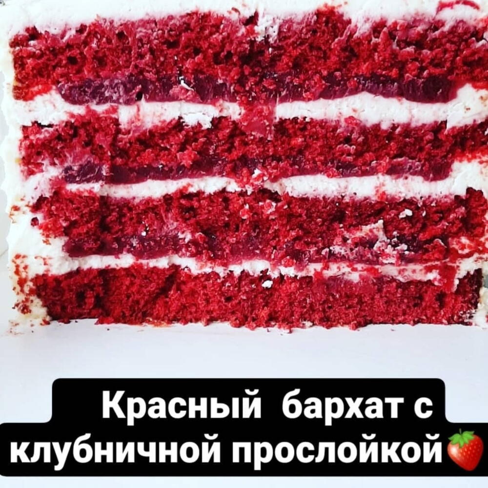 Торт на день рождение рыбаку