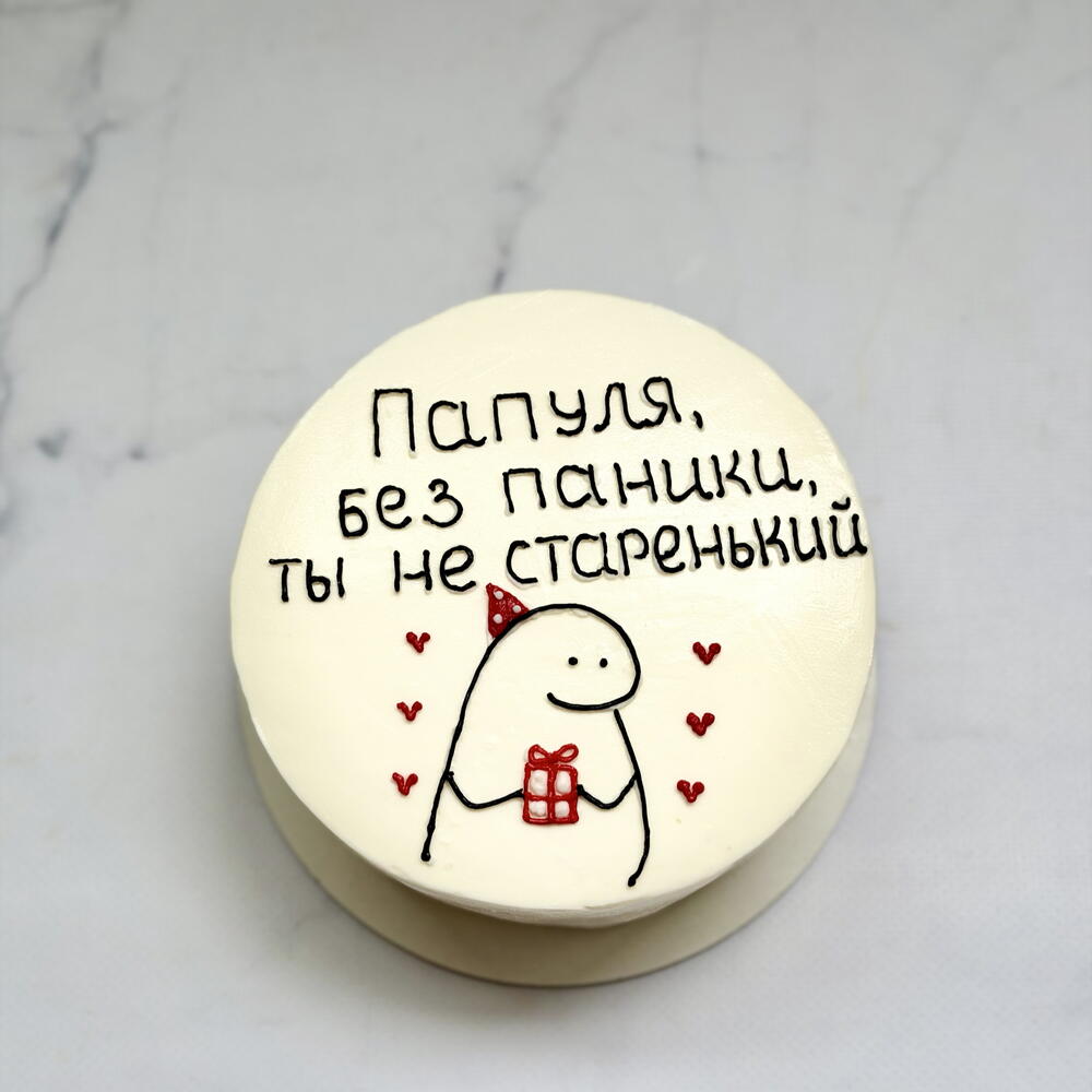 Бенто папуле)