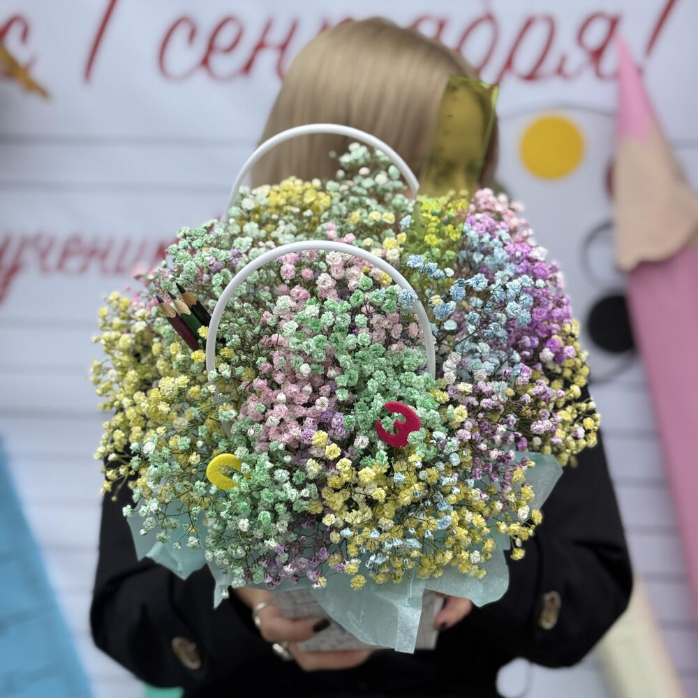 Сумочка с гипсофилами радужная с цифрами / цветы Уфа