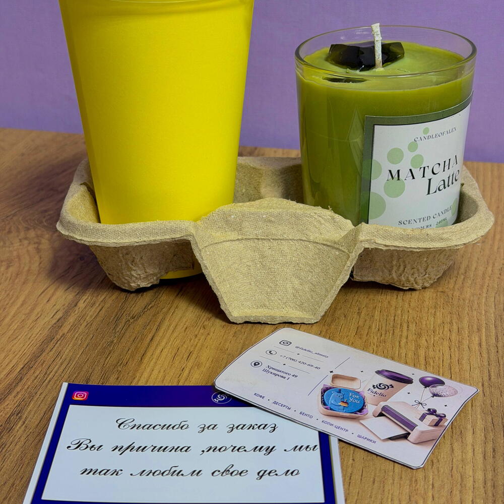 Cozy Moment матча напиток и свеча matcha latte