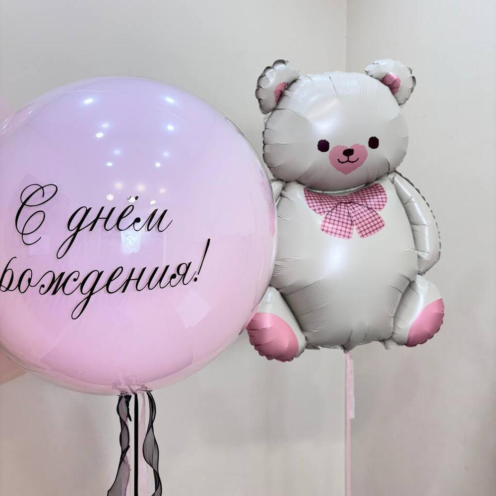 Набор Шаров