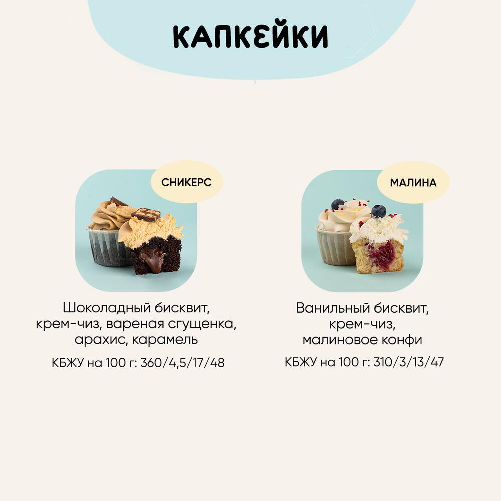 Бенто бокс ЛЮБЛЮ ТЕБЯ 1,2 кг
