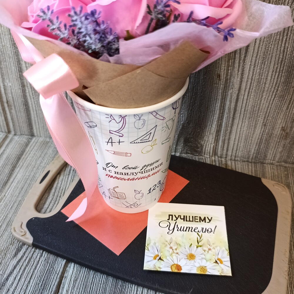 Комплимент учителю из мыльных роз 🌹