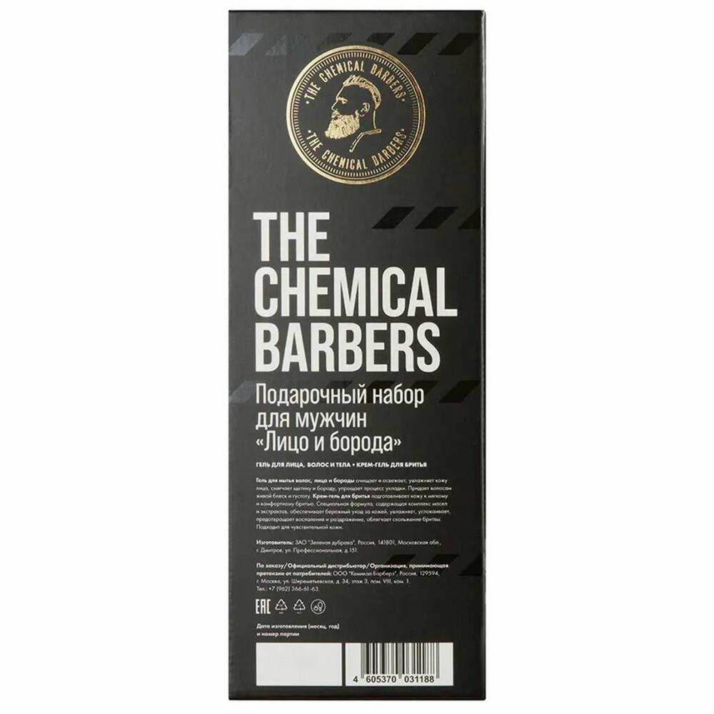 Подарочный набор The Chemical Barbers Лицо и борода (Гель для волос и лица,  крем для бритья) (TCB87), Косметика и парфюмерия в Москве, купить по цене  1990 руб, Мужская косметика в Мистер Гик