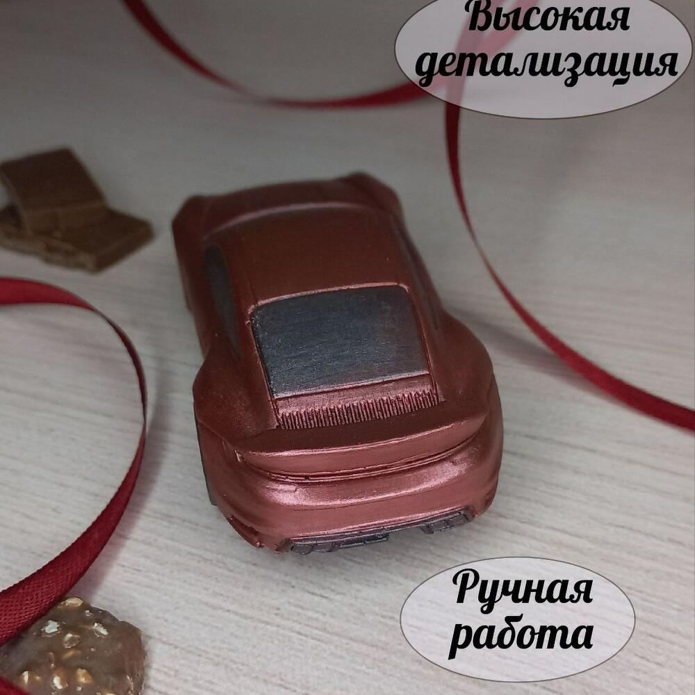 Машинка шоколадная