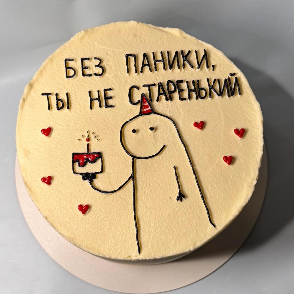 Тортик с любым кремовым рисунком в подарок