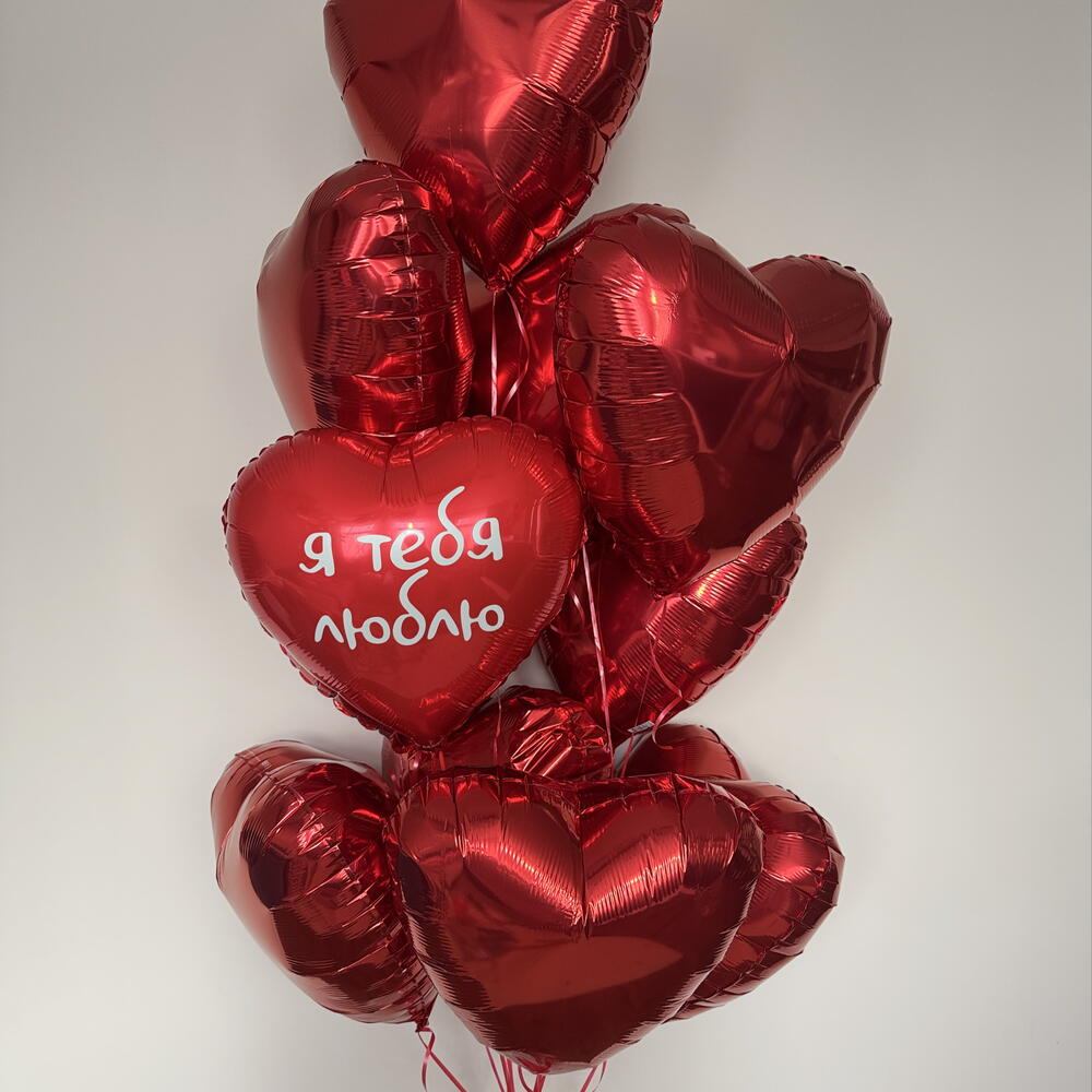 Сердца на 14 февраля