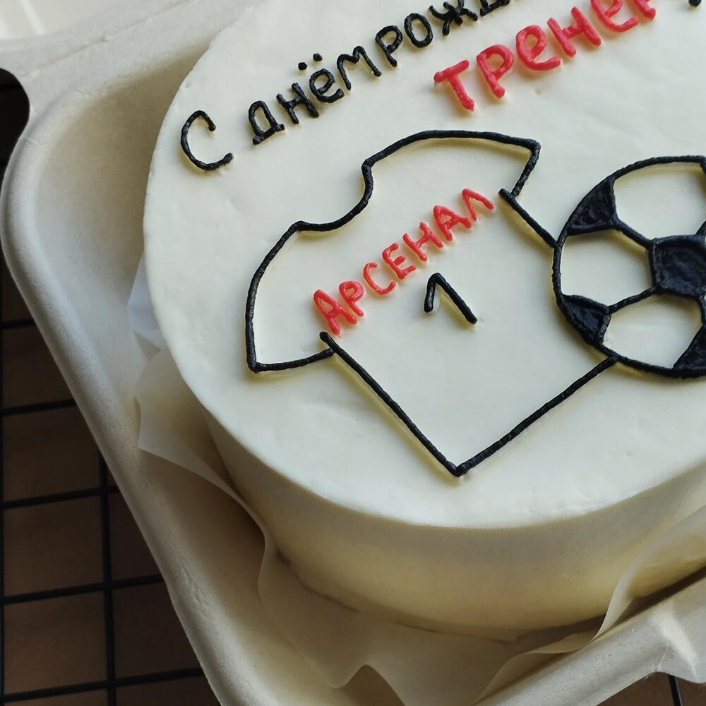 Бенто - торт с рисунком и надписью на день рождения