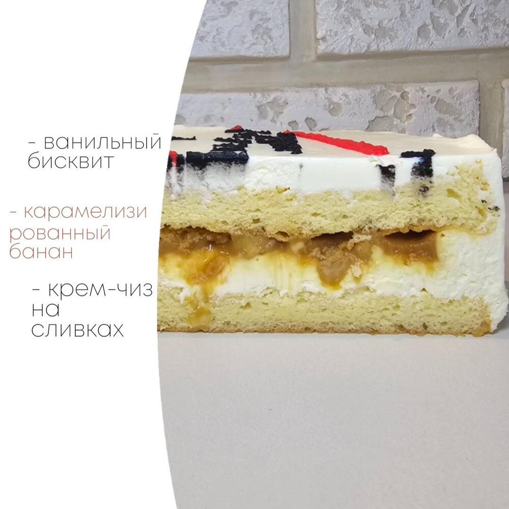 Смешной бенто-торт MAXI "Купили у бомжей" с рисунком кота