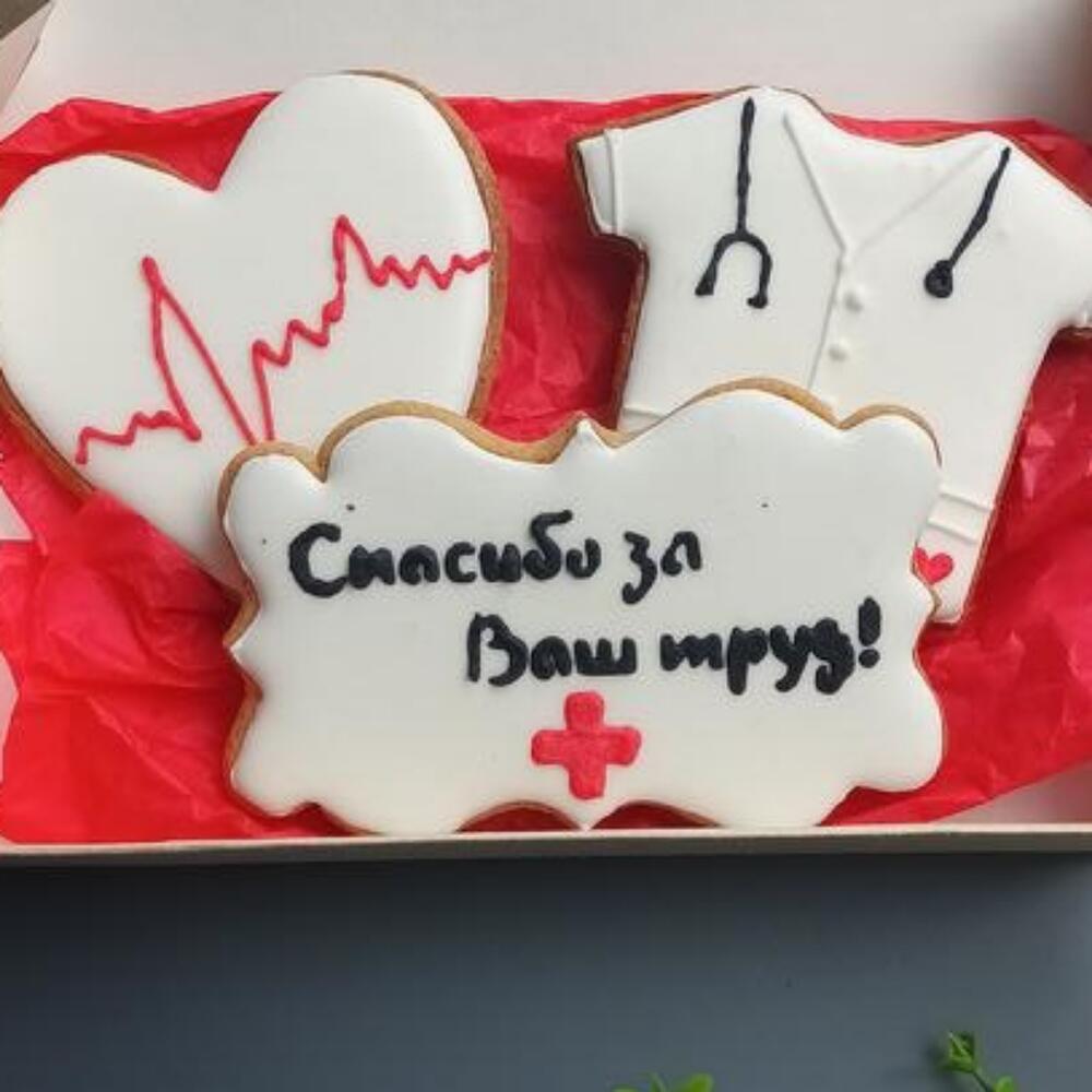 Пряники в подарок врачу  доктору