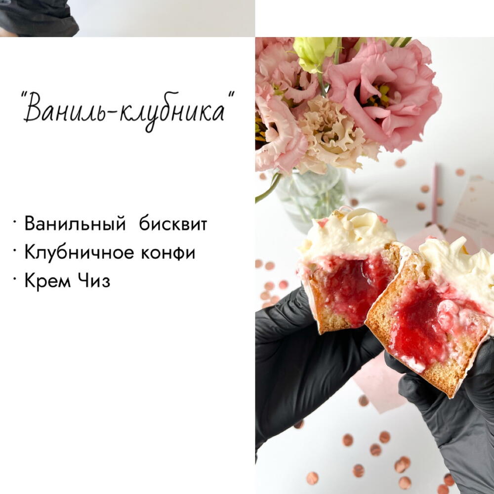 Бенто и капкейки «котики»