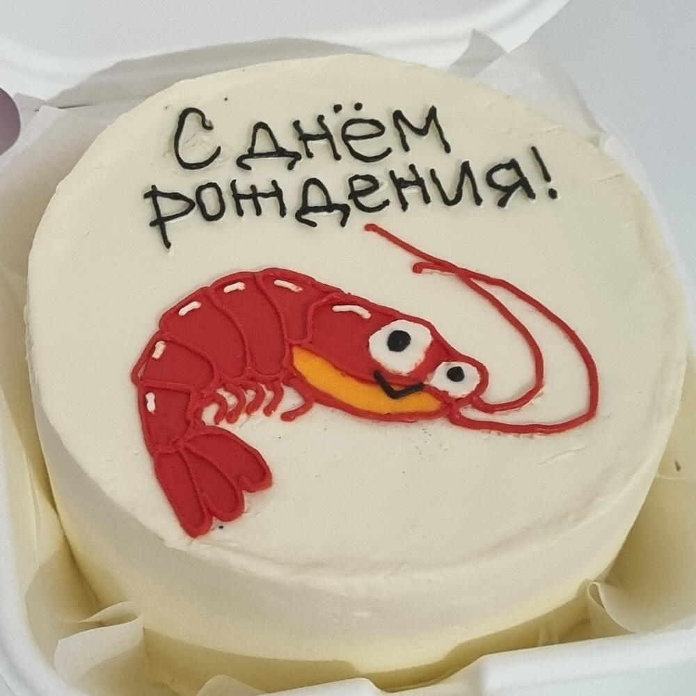 Бенто - торт "Креветка" на день рождения девушке , парню