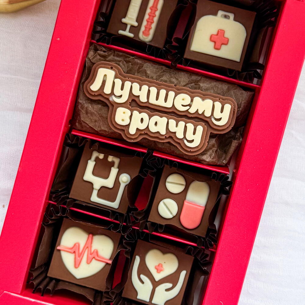 Набор Лучшему врачу