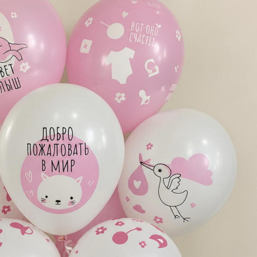🎀 Набор шаров «Добро пожаловать, малышка»