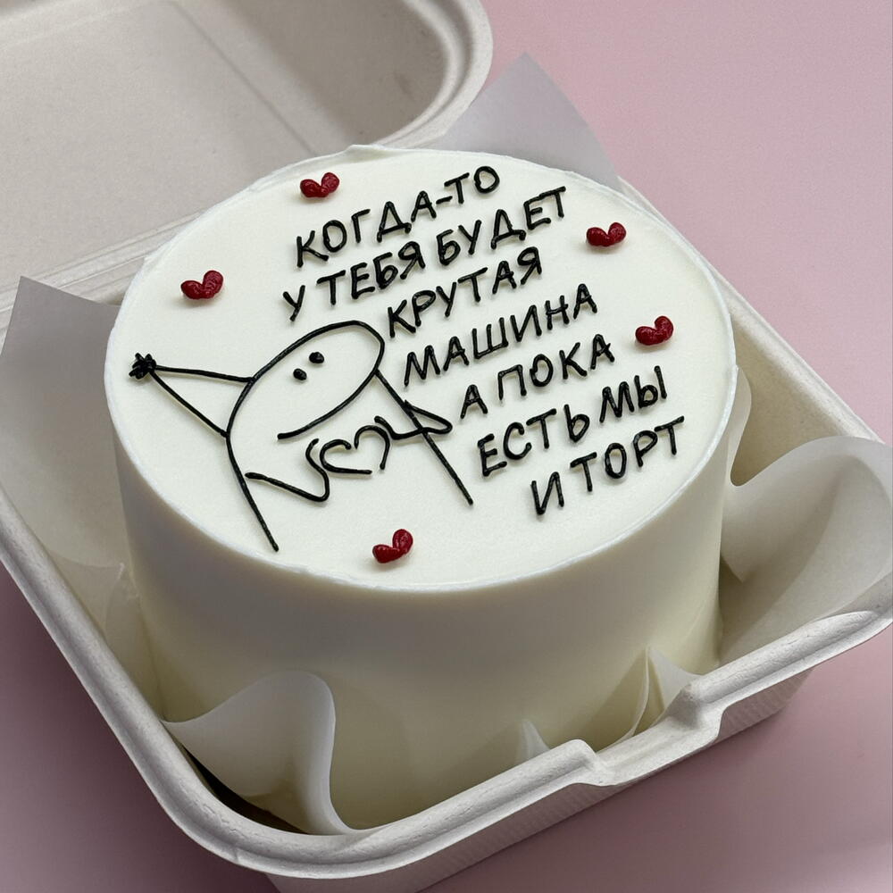 Бенто