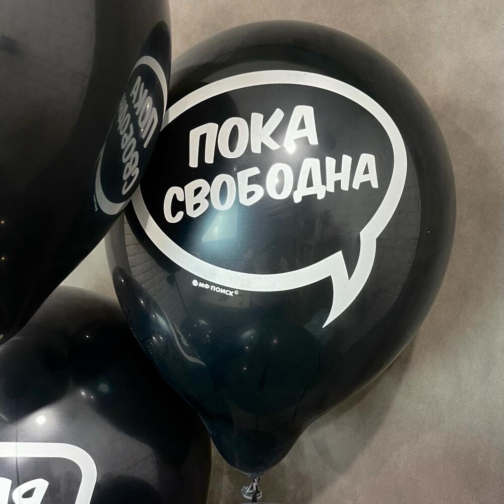 Набор шаров «для селфи»