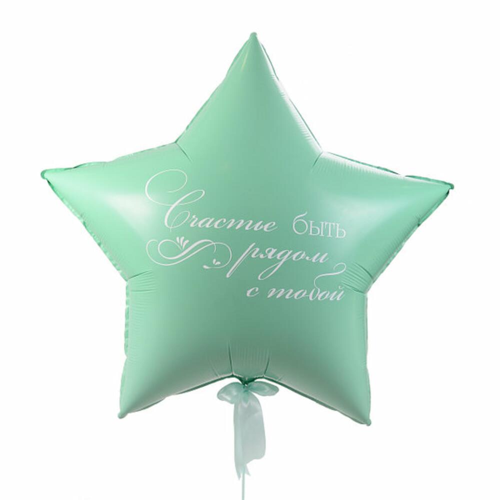 Мятная звезда. Звезда фольгированная бирюзовая. Мятная звезда. Шар звезда мятный. Фольга звезда мятная.