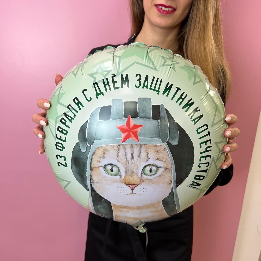 С 23 Февраля