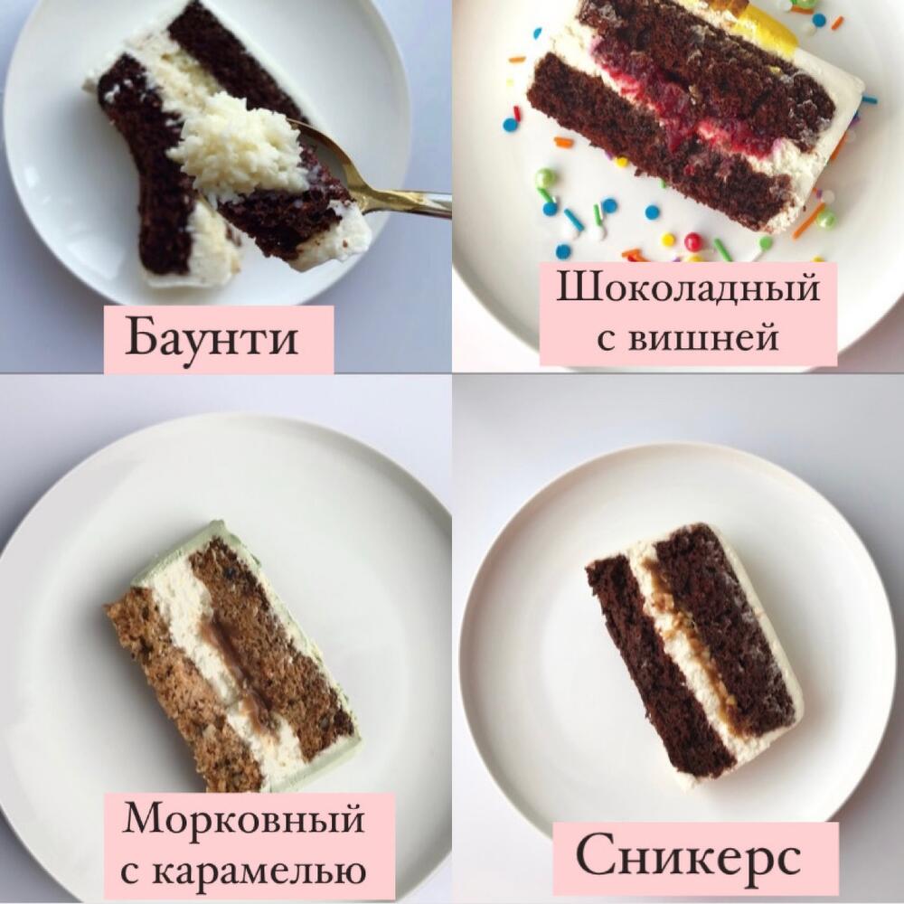 Бенто-торт "Сияй розовый"