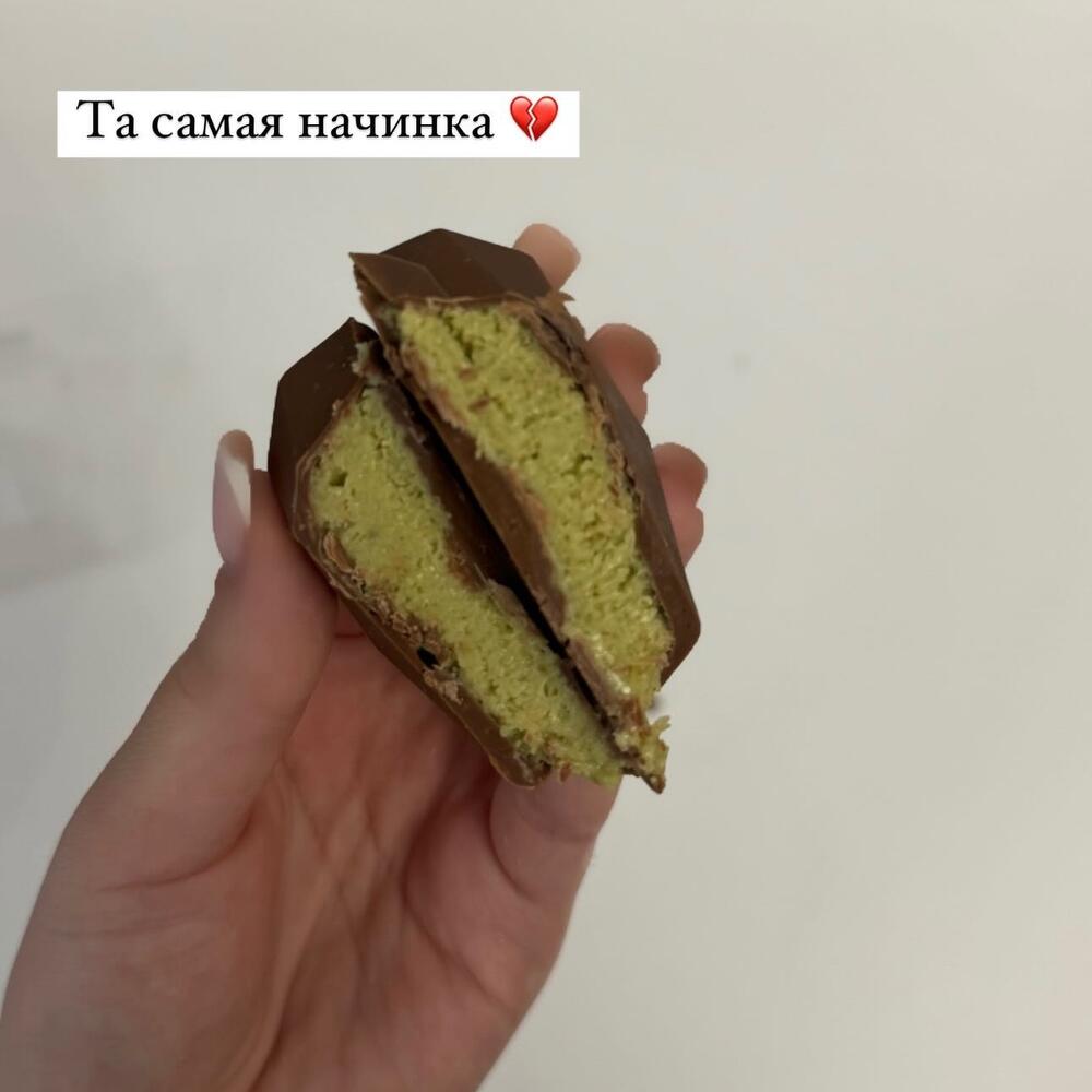 Дубайский шоколад одно сердце