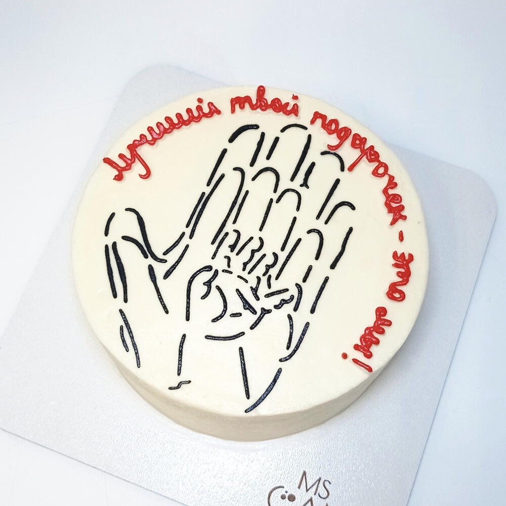 Бенто - торт "Лучший подарочек это мы", вес 450 г , размер S, папе, супругу, мужу, на день рождения, день влюбленных
