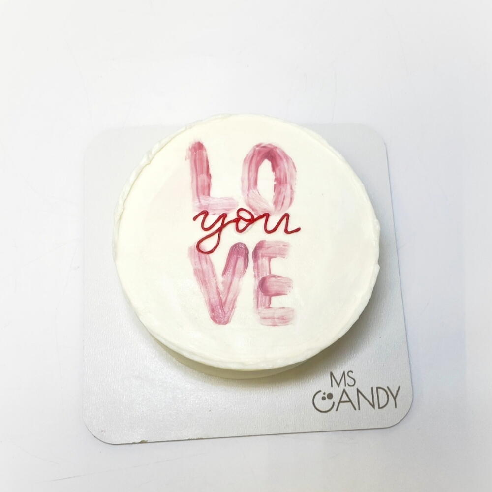 Бенто - торт "Love you", вес 450г., парню, девушке, любимой, на день влюбленных,  день рождения