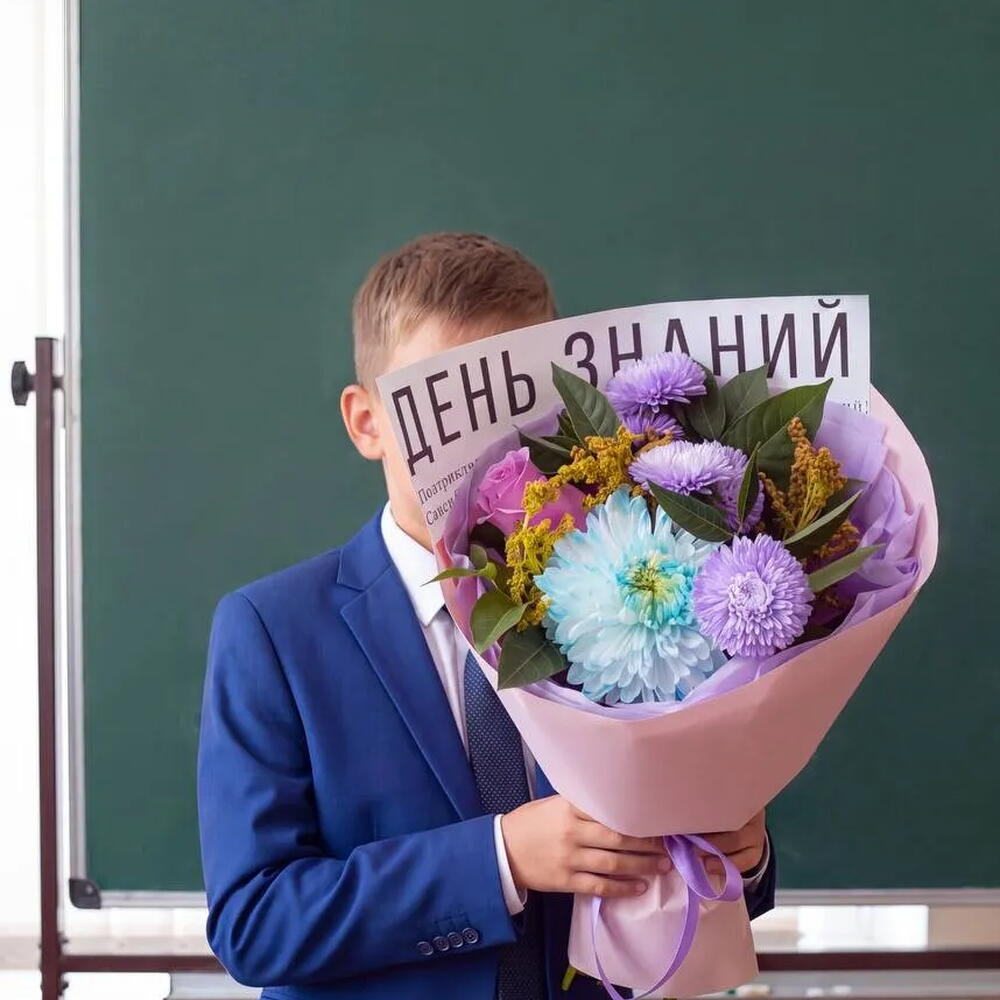 1 СЕНТЯБРЯ 841 / айлант, солидаго, астра, хризантема, роза
