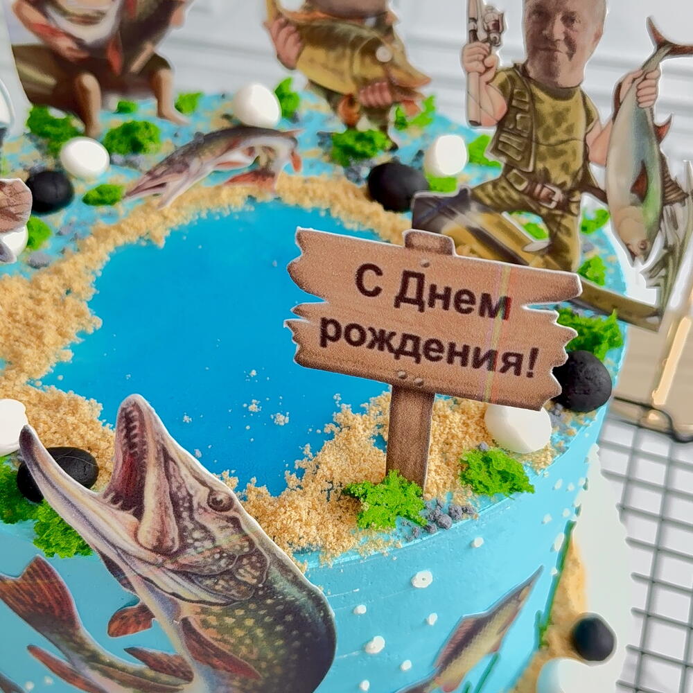 Торт на день рождения мужчине,парню,папе,дедушке,мужу «Рыбаку»