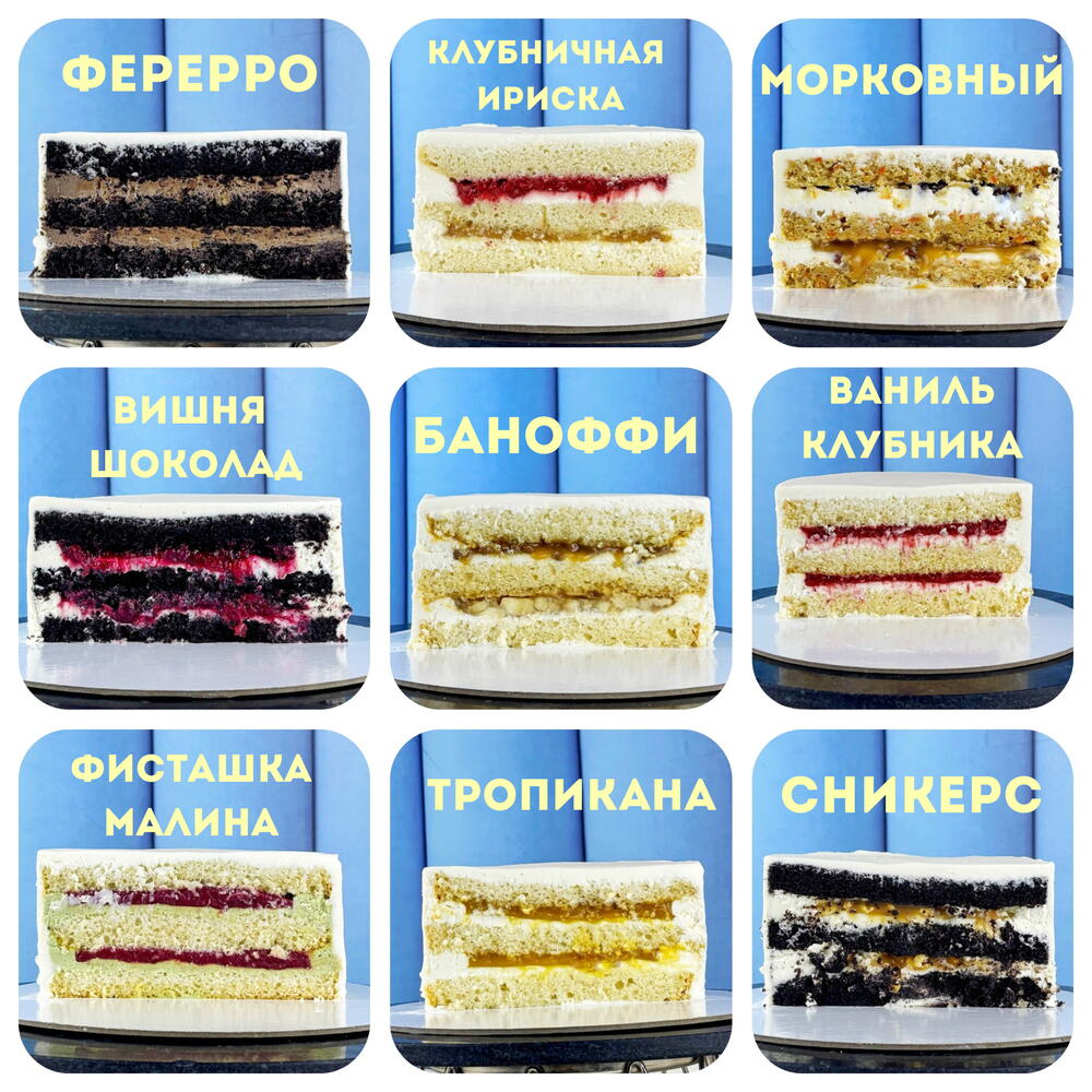 Бенто торт для девушки на день рождения, «С цветочками»
