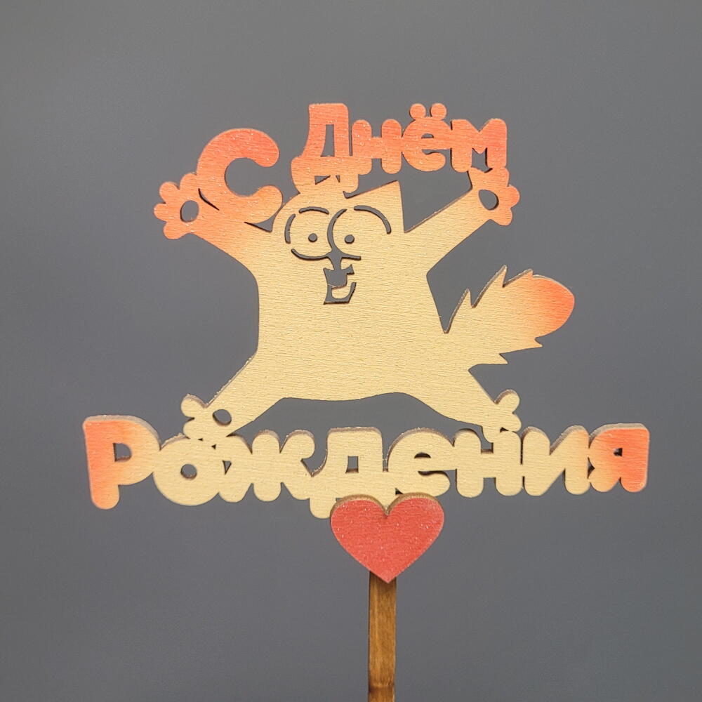 Топпер