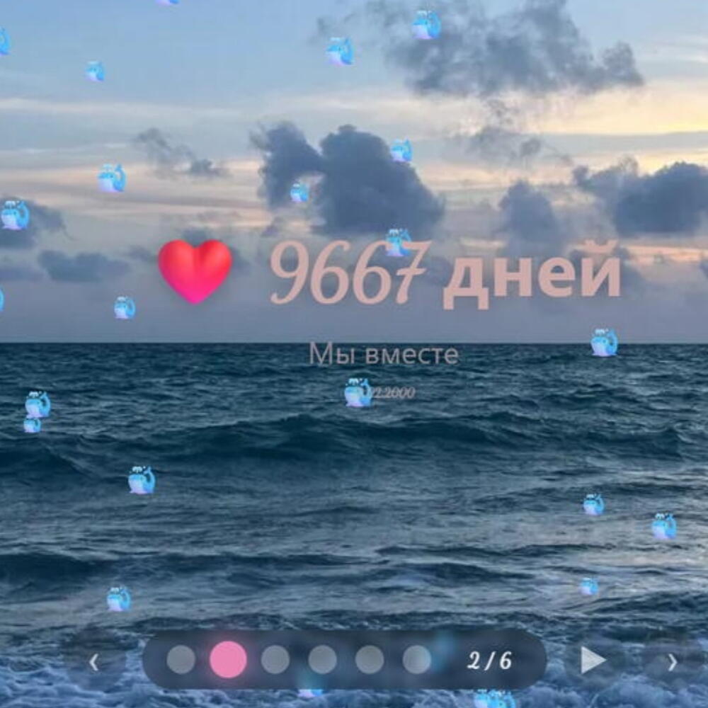 Подарок на день рождение 🎁