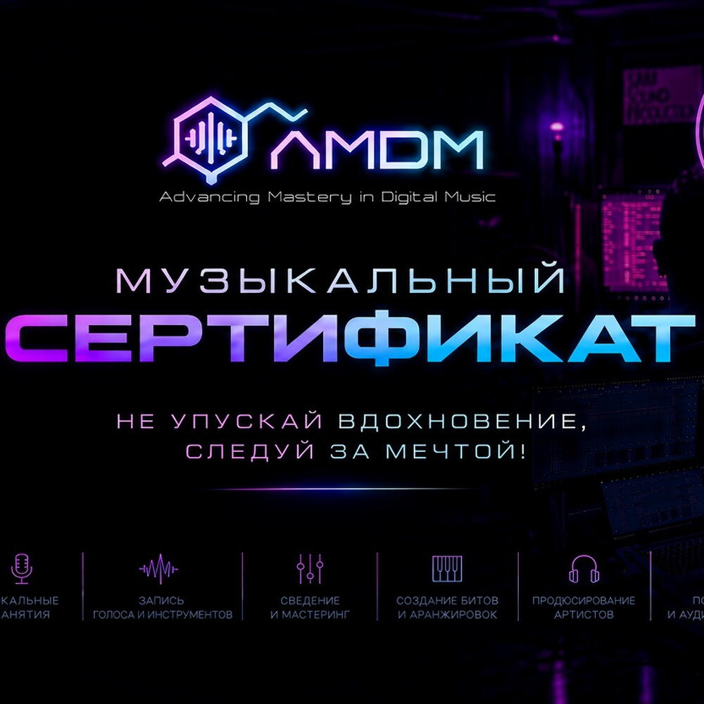 МУЗЫКАЛЬНОЕ СВИДАНИЕ