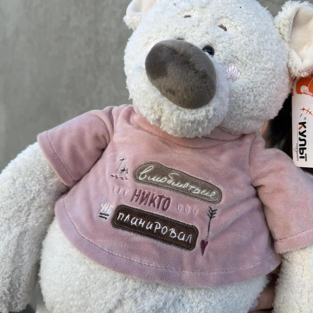 Медведь Тато 37 см