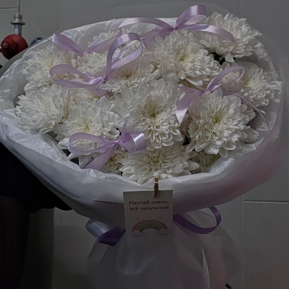 Букет из хризантем  "Birthday Girl"🎀️