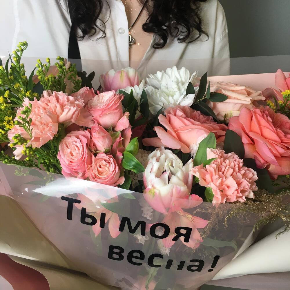 Весна