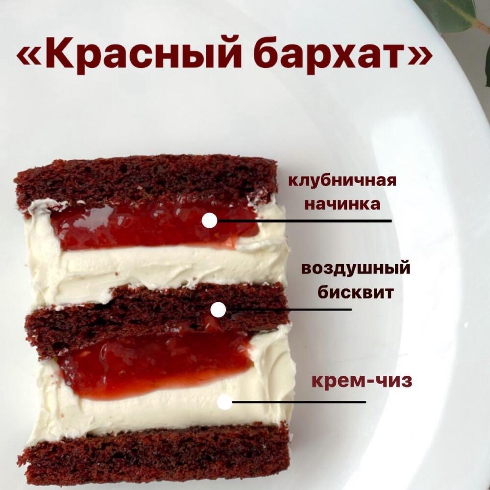 Бенто торт 1 кг, Кондитерские и пекарни в Брянске, купить по цене 2500 руб,  Бенто-торты в ANNETTE_DESSERTS с доставкой | Flowwow