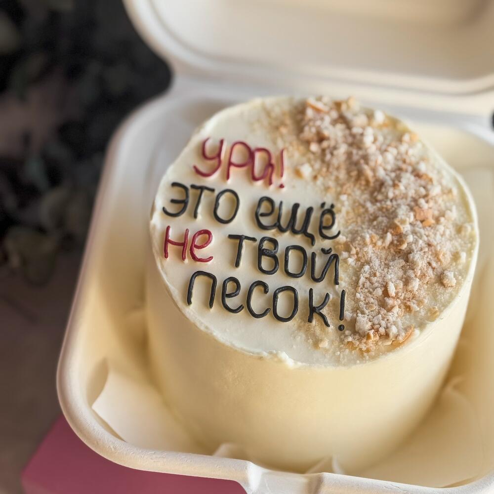 Бенто