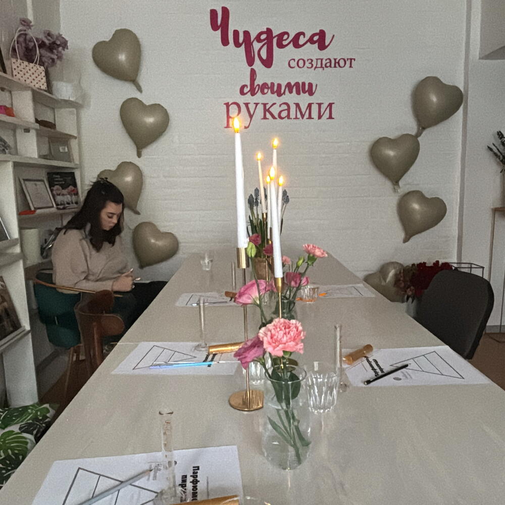 Подарочный сертификат «Аромадиффузор для дома»