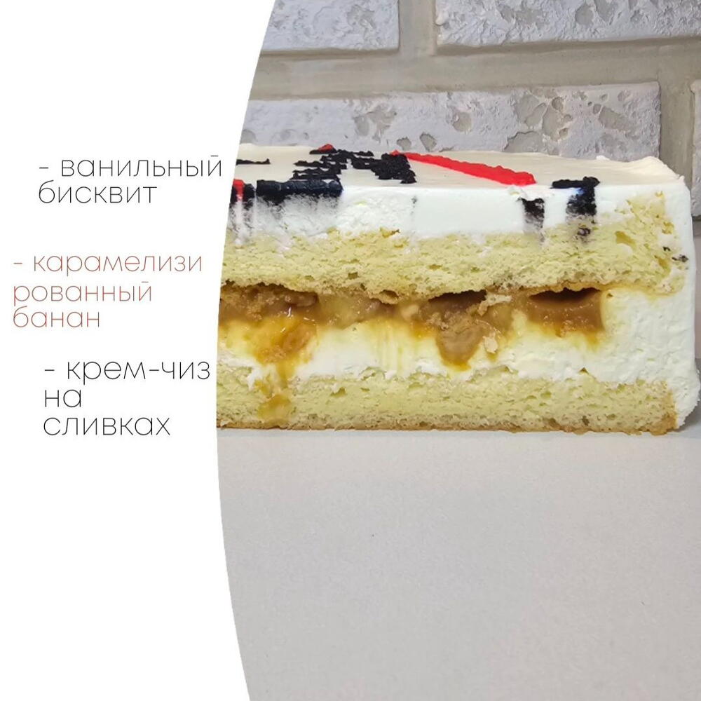 Бенто торт MAXI на День рождения (Индивидуальный дизайна)