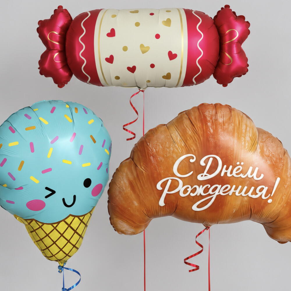 Набор шаров «Сладкий праздник» 🍬🥐🍦