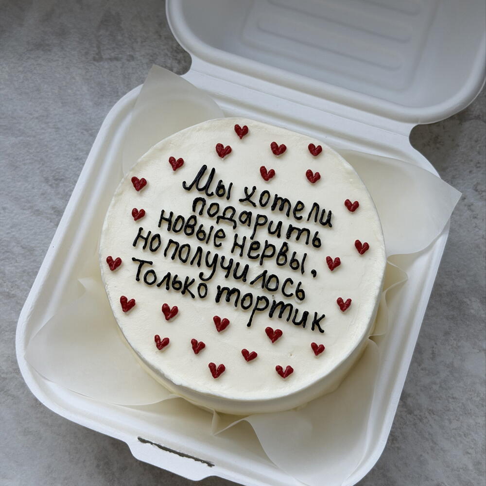 Бенто