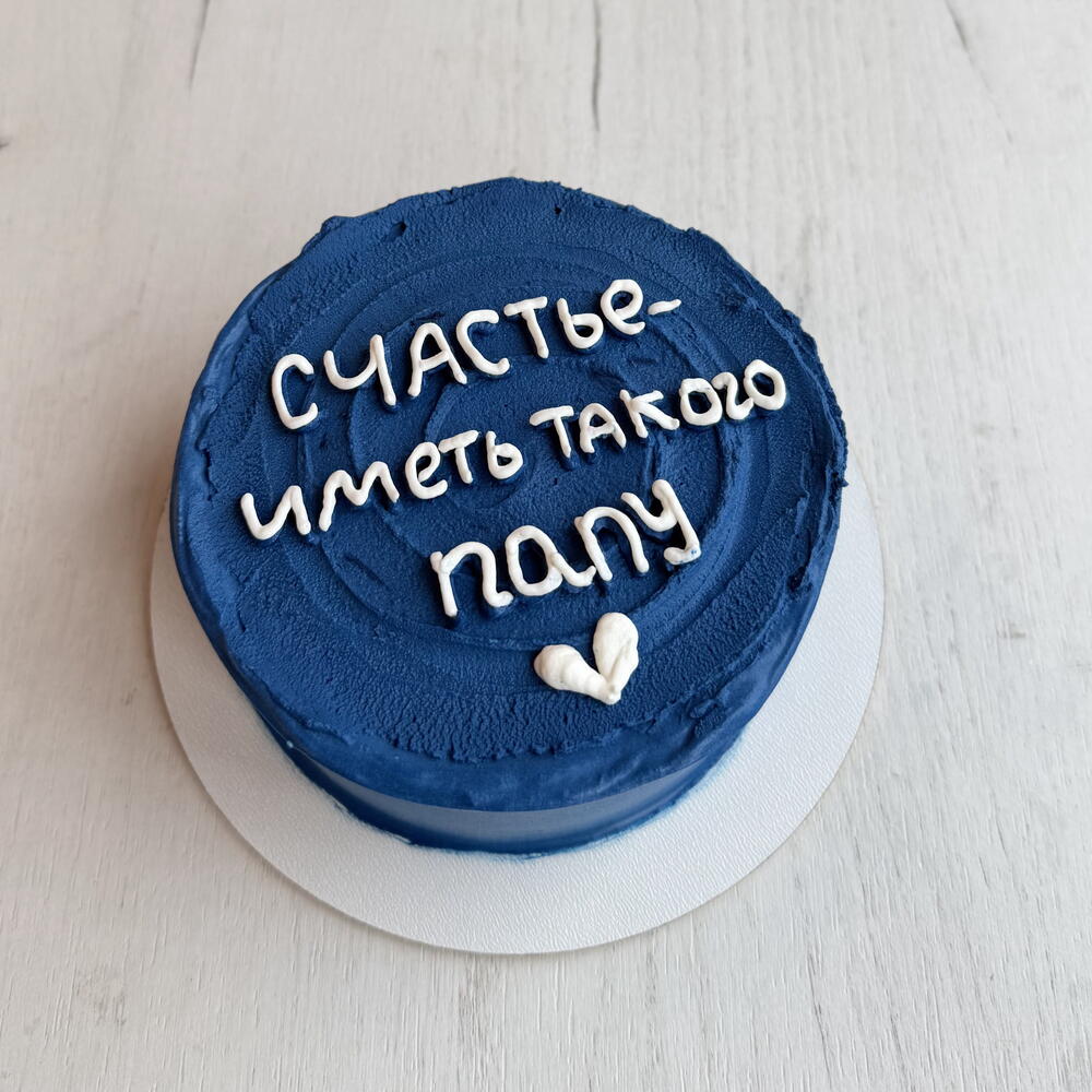 Счастье иметь такого папу