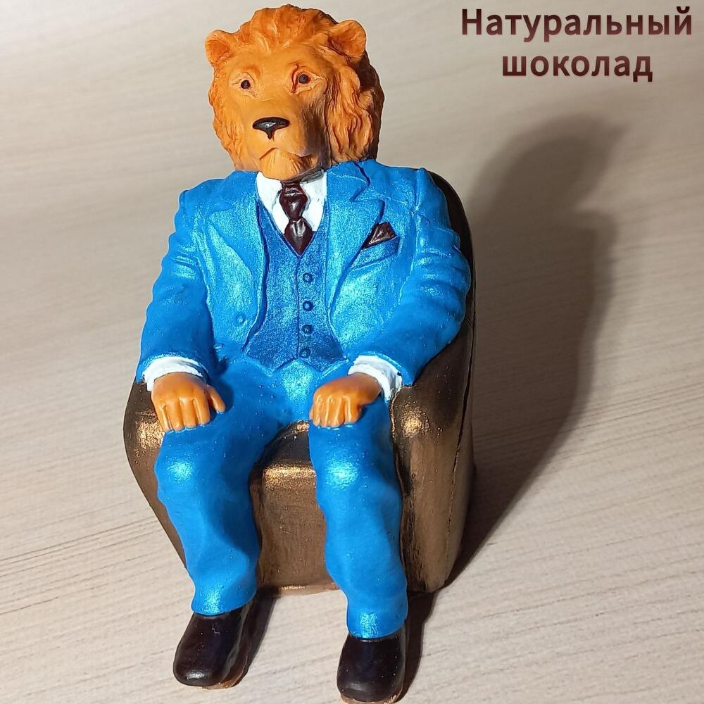 Шоколадный Лев BIG BOSS