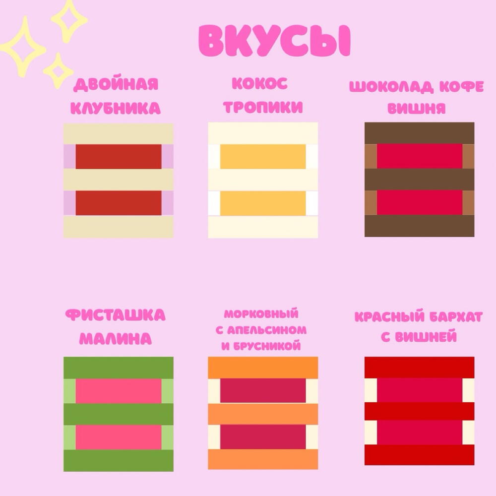 Торт «Бант»