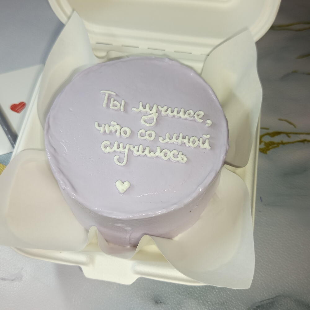 Бенто торт в подарок "ты лучшее что со мной случилось" 🤍