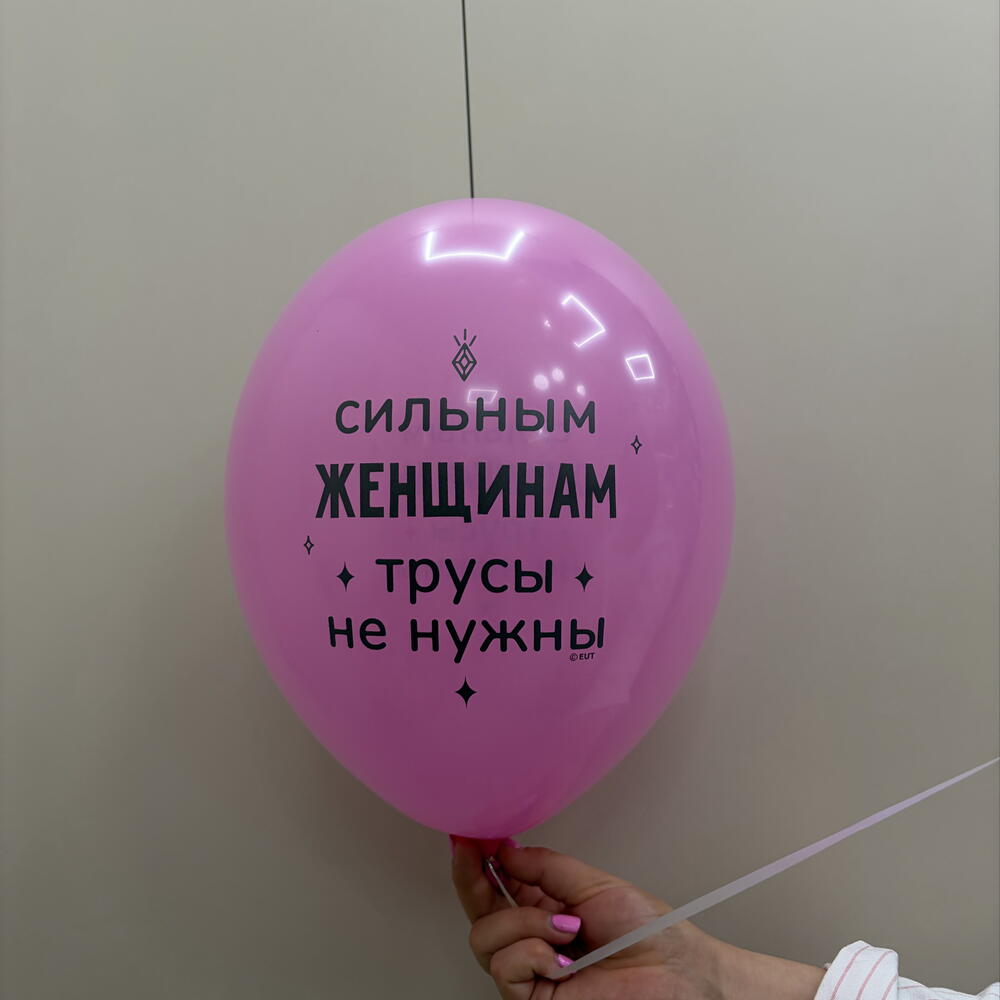 5 Шаров